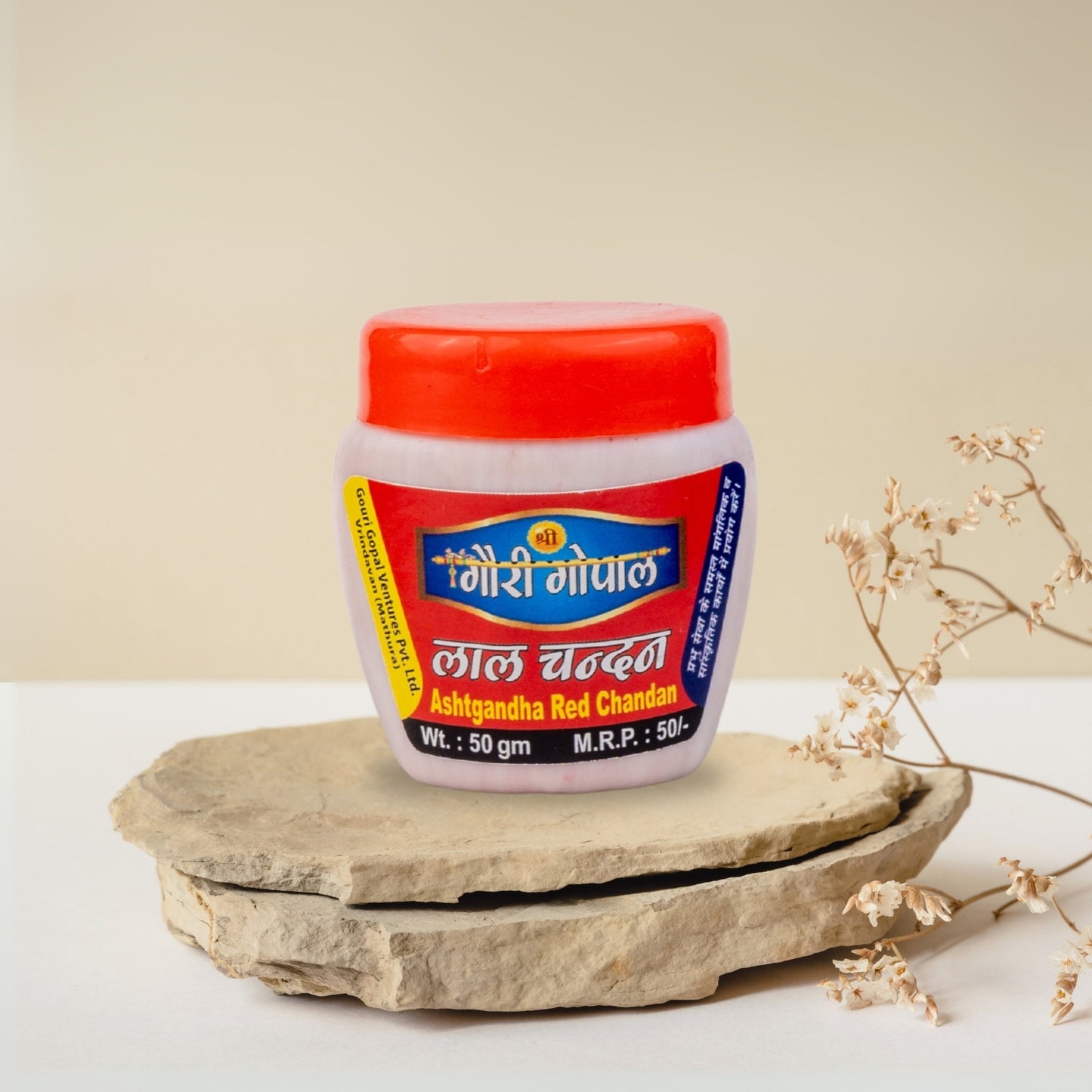 Gauri Gopal Laal Chandan