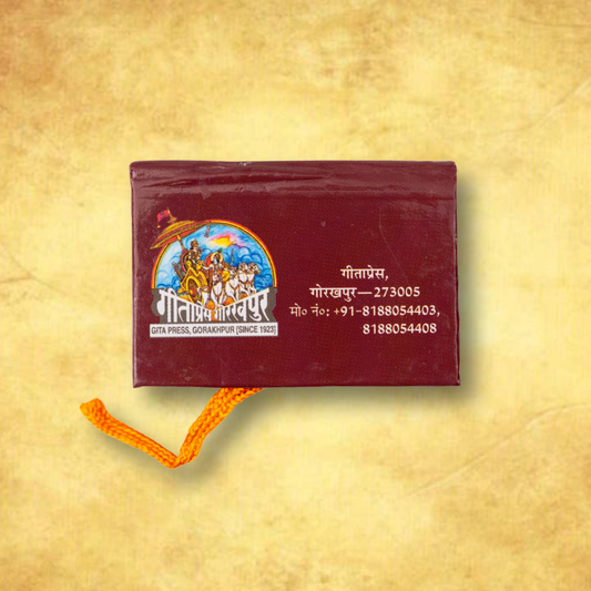Buy Shrimad Bhagavata Katha Book
